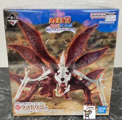 28. 一番くじ NARUTO ナルト 疾風伝 輪廻の嘆きと平和の懸け橋 ラストワン賞 うずまきナルト 妖狐の衣 六本目 MASTERLISE ※未開封品【店頭併売品】