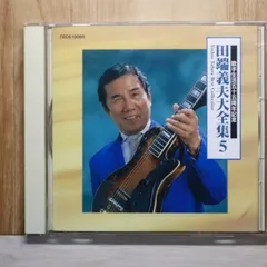 2026年最新】田渕隆三の人気アイテム - メルカリ