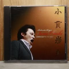 水木一郎 熱風外伝 Romantic Master Pieces IV - メルカリ