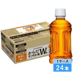 からだすこやか茶W＋ ラベルレス 350ml 24本 （24本×1ケース）のサムネイル