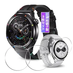 【3枚セット】対応 Xiaomi Watch S4 ガラスフィルム フィルム 強化ガラス 日本旭硝子製素材 シャオミ Watch S4 用 保護フィルム カバー ケース 高透過率 3D 高感度タッチ 気泡防止 簡単貼り付け 0