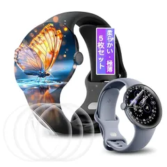 【5枚セット】対応 Google Pixel Watch 4 45mm フィルム ピクセルウォッチ4 45mm 用 保護フィルム 対応 Pixel Watch 4 画面保護フィルム 液晶フィルム カバー ケース キズ修復機能 柔らかい TPU素材採用 高透 1