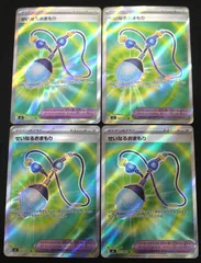 ポケモンカード せいなるおまもり ４枚セット SR M2