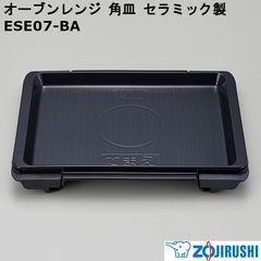 象印 エブリノES-GU26 付属品 角皿 ESE03-BA - メルカリ