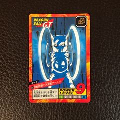 孫悟空 UC [FB05-031](フュージョンワールド - メルカリ