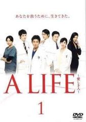 A LIFE～愛しき人～ DVD 全5巻 全巻セット 木村拓哉 - メルカリ