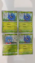 ポケモンカード   ポケカ  モンジャラ   ４枚   まとめ処分   S-98