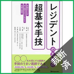 裁断済】現代疫学: 原著第4版 [大型] - メルカリ