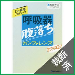 裁断済】現代疫学: 原著第4版 [大型] - メルカリ