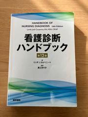 鯨と原子炉 技術の限界を求めて ラングドン・ウィナー 吉岡斉 若松征男