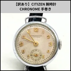 2026年最新】シチズン アンティーク 時計の人気アイテム - メルカリ
