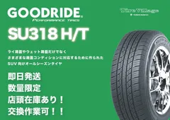 新品】GOODRIDE SU318 H/T 225/65R17 106V 17インチ 夏タイヤ 2本 23年 新品】GOODRIDE SU318 H/T 225/65R17 106V 17インチ 夏タイヤ 2本 23年