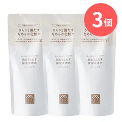 肌をうるおす保湿浸透水バランシング（詰替用）：110mL×【3個】 松山油脂のサムネイル