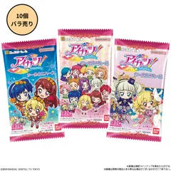 【未開封10個】にふぉるめーしょん アイカツ！ シールウエハース