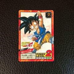 ドラゴンボール カードダス スーパーバトル 秘技!ポタラ合体!538