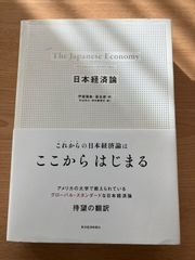 鯨と原子炉 技術の限界を求めて ラングドン・ウィナー 吉岡斉 若松征男