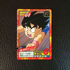 未剥がし ✨ ドラゴンボール スーパーバトル 720 一閃！気功波発射