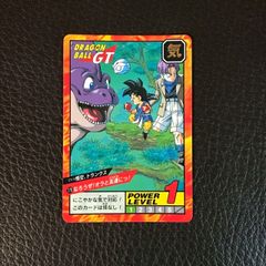 未剥がし ✨ ドラゴンボール スーパーバトル 720 一閃！気功波発射