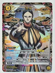 UA48BT/KGD-1-020RS パラレル)慶舎