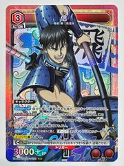 キングダム 信 しん SR 星3 パラレル ユニオンアリーナ サイン - メルカリ