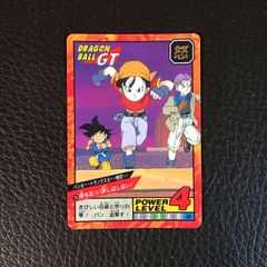 ドラゴンボールGT No.14孫悟空&パン&トランクス&ギル - メルカリ