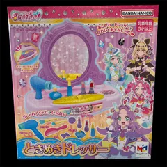 【送料込み！】名探偵プリキュア　ときめきドレッサー　プリキュア　バンダイのサムネイル