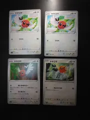 ポケモンカード　ヤヤコマ　まとめ処分S-153