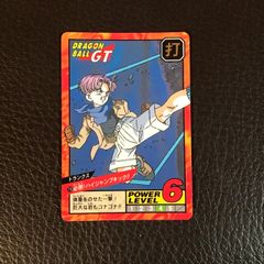 710 必倒!ハイジャンプキック!! ドラゴンボールカードダス スーパー