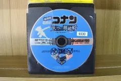 DVD 劇場版 名探偵コナン 天空の難破船 ※ディスクのみ ※ケース無し発送 レンタル落ち ZY4564b