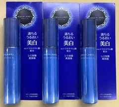 資生堂　アクアレーベル　ブライトニングEX シミ対策美容液　45ml 3個