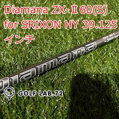 kiqonas 購入 中古】シャフト その他 Diamana ZX-Ⅱ60(S) for SRIXON HY 39.125