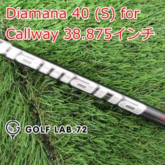 UTC-237】キャロウェイスリーブ ディアマナPD70X 4UT用 - メルカリ