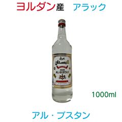 古酒】 ガリアーノ リキュール 30% 700ml オールドボトル - メルカリ