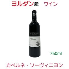 新品/未開封/未開栓【赤ワイン 11本セット】カベルネソーヴィニヨン