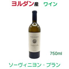お値下げ中❗️未開封終売ストーンズジンジャーワイン700ml リキュール
