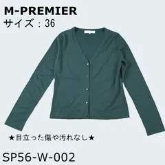 M-PREMIER上着毛45％ アクリル45% ナイロン10%グリーン送料無料 古着のサムネイル