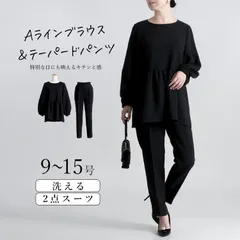 フォーマル ブラウスセットアップスーツ 2点スーツ 2点セット 入学式 卒業式 七五三 参観日 結婚式