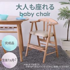 e-chair （別売りポケット付きクッション含む） - メルカリ