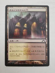 2026年最新】オルゾフの人気アイテム - メルカリ