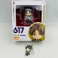 MP-00188 新品未開封 オランジュ・ルージュ ねんどろいど 刀剣乱舞-ONLINE- 617 へし切長谷部 特典 ラバーストラップ ご随意にどうぞVer