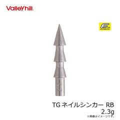 インクスレーベル ガリンペイロ・ティラドール FXB-GP911MH | 釣具