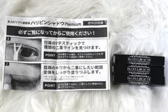 2026年最新】セルボーテハリピンシャドウの人気アイテム - メルカリ
