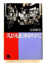 フーコー・コレクション 1,2,4,5,6巻 フーコー・ガイドブック フーコー・コレクション 文庫 ミシェル