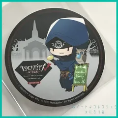 第五人格 Identity V STAGE × animate cafe  アニメイトカフェ コースター【 占い師 イライ・クラーク Fortune Teller - Eli Clark 】(単品)　新品未使用  １枚