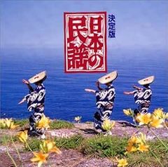 NHK 音の風景100選 CD8枚組 - メルカリ