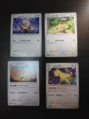 ポケモンカード　ニャース　ペルシアン　まとめ処分S-153