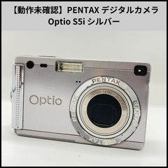 HDN460【動作未確認】PENTAX デジタルカメラ Optio S5i シルバー