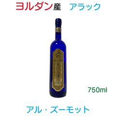 幻酒／限定デザイン】YENiRAKl イエニラク トルコ酒 45度 700ml - メルカリ