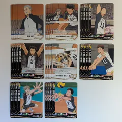 【ハイキュー!! バボカ!! BREAK】梟谷学園 デッキパーツ 32枚セット 木葉 鷲尾 Rあり