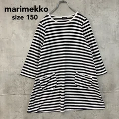 marimekko マリメッコ タサライタ TIIA ボーダー柄 Tシャツワンピース Aライン チュニック 七分袖 レディース 150サイズ相当 正規品 ブラック×ホワイト 黒白 マリンスタイル 定番 人気 希少 ★ ■◇